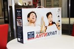 Подушка Антихрап 2131